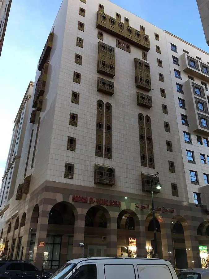 Manarat Al Aqsa Hotel Medina 3*,