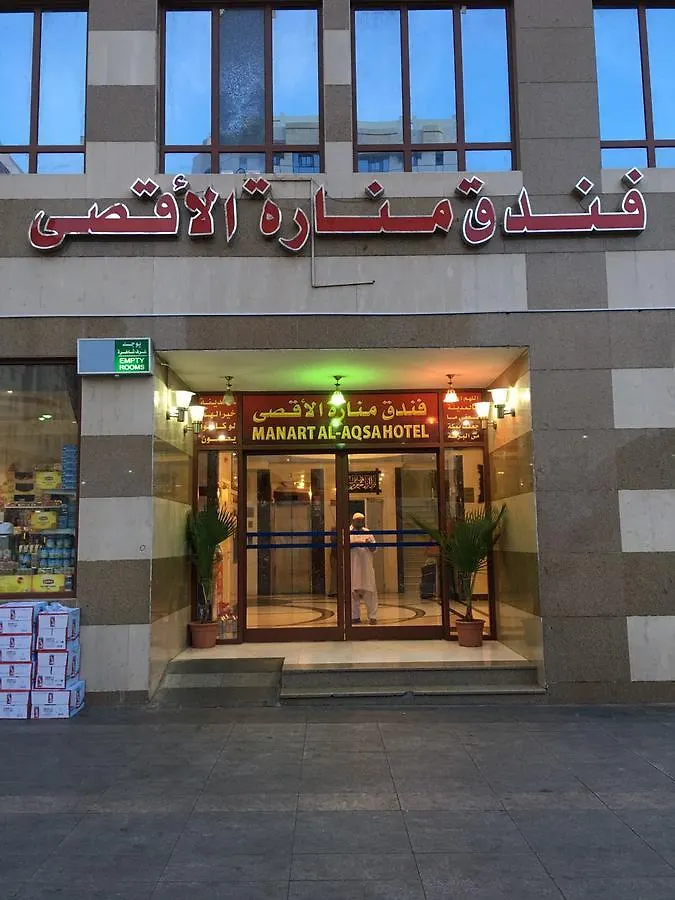 Manarat Al Aqsa Hotel Medina